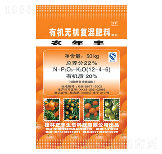 柑橙柚專用肥有機(jī)無機(jī)復(fù)混肥12-4-6-正豐生態(tài)