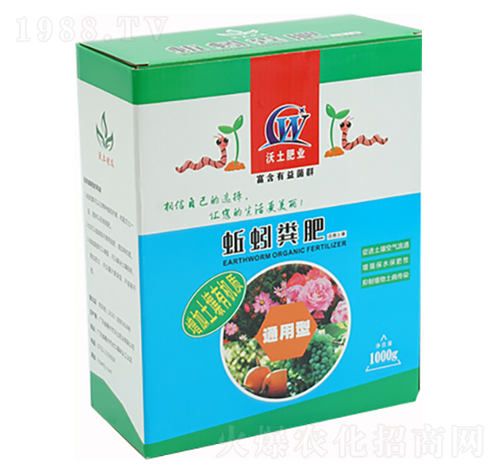 精致蚯蚓糞肥-沃土肥業(yè)