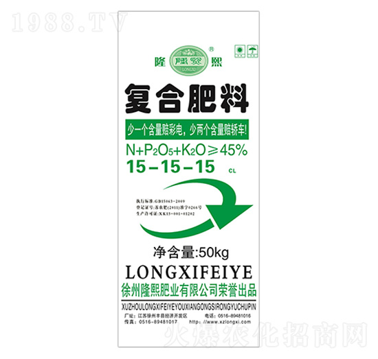 復合肥料15-15-15-隆熙肥業(yè)