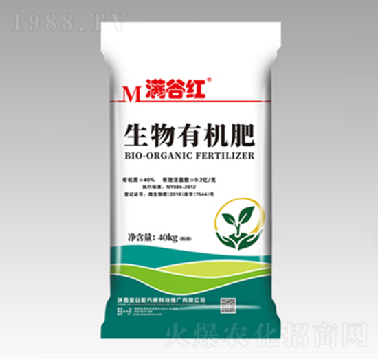 生物有機(jī)肥（粉劑）-滿谷紅-金谷配方肥