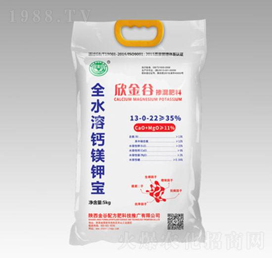 全水溶鈣鎂鉀寶13-0-22-欣金谷-金谷配方肥