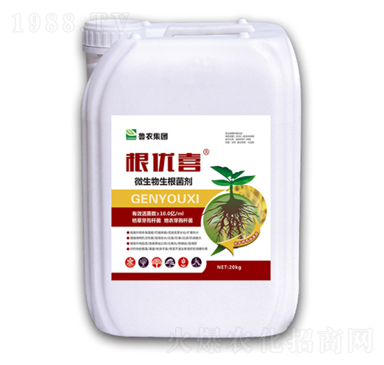 根優(yōu)喜微生物生根菌劑-魯農(nóng)集團
