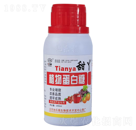 植物蛋白糖-甜丫-地樂(lè)福