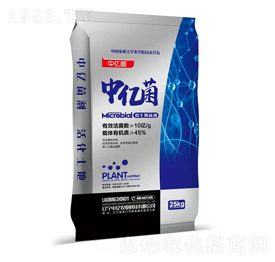 10億微生物菌劑-中億菌-中億農(nóng)業(yè)