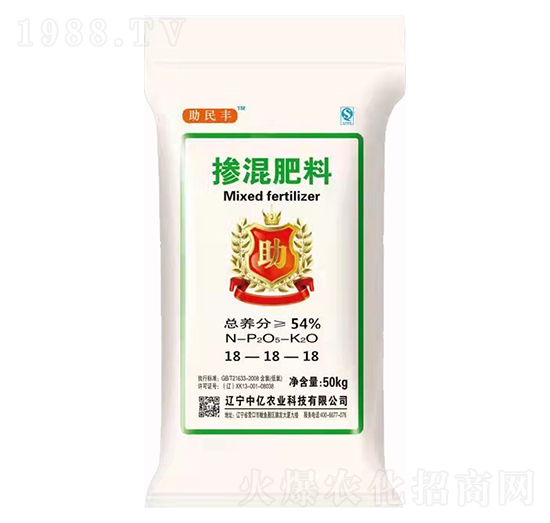 均衡型摻混肥料18-18-18-助民豐-中億農(nóng)業(yè)