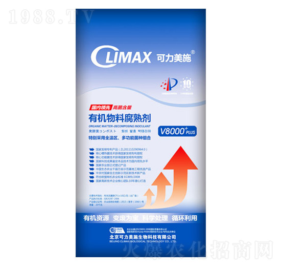 CLIMAX-V8000plus通用全溫區(qū)強(qiáng)化型有機(jī)物料腐熟劑-精耕天下