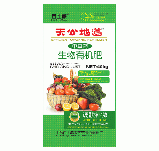 中草藥生物有機(jī)肥-天公地道-百士威