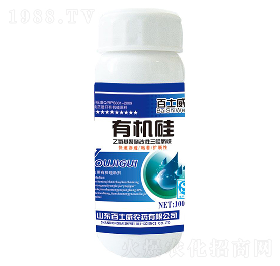 農用有機硅助劑-百士威