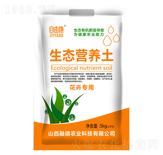 花卉專用生態(tài)營養(yǎng)土-自由地-融德農業(yè)