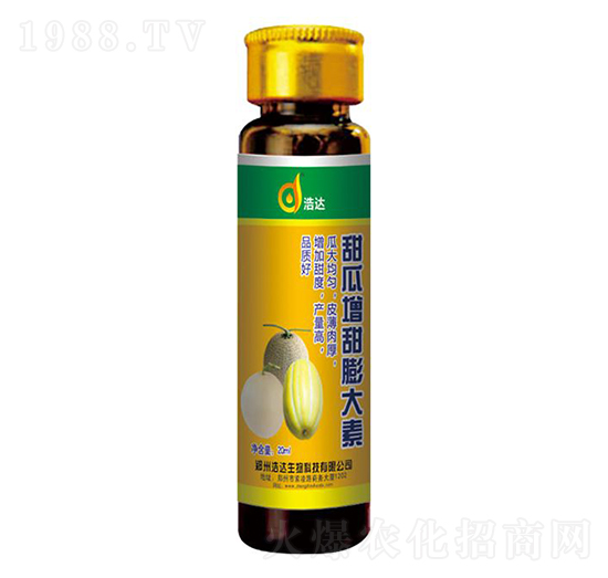 甜瓜增甜膨大素-浩達生物