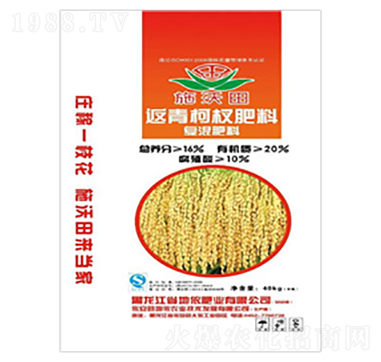 返青柯杈復混肥料-沃田-地依農(nóng)業(yè)