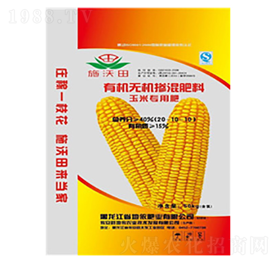 玉米專用有機(jī)無機(jī)摻混肥料20-10-10-施沃田-地依農(nóng)業(yè)