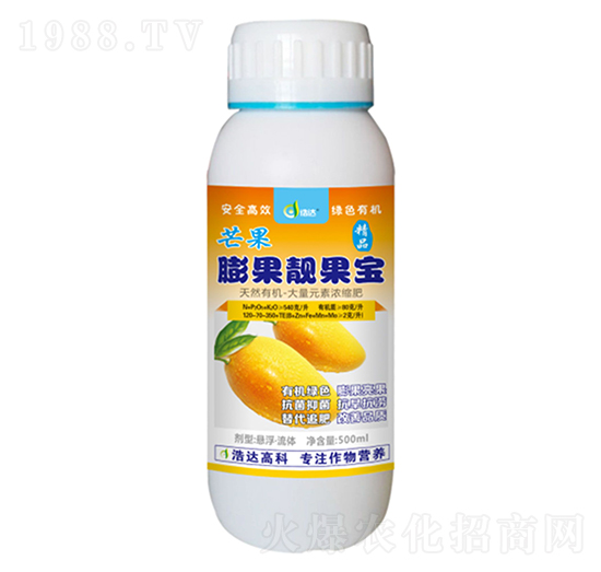 芒果膨果靚果寶-浩達(dá)生物