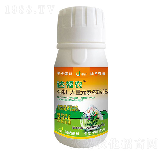 250ml有機(jī)·大量元素濃縮肥-達(dá)福農(nóng)-浩達(dá)生物