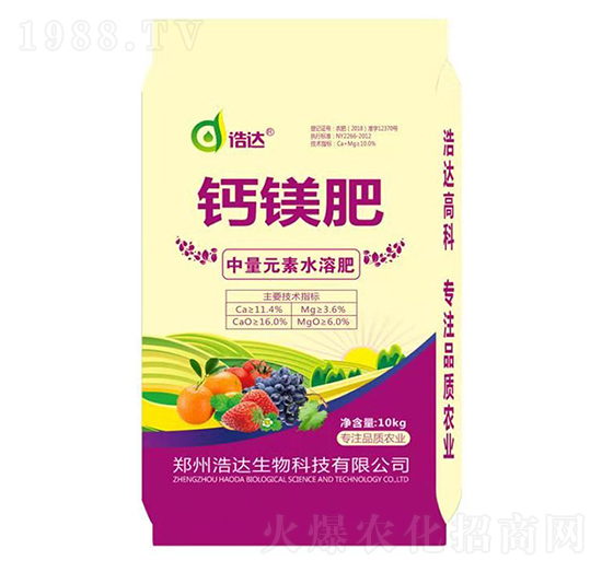 10kg中量元素水溶肥-鈣鎂肥-浩達(dá)生物