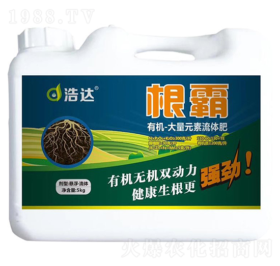 有機大量元素流體肥-根霸-浩達(dá)生物