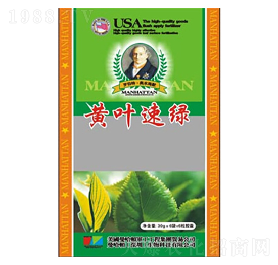 植物生長(zhǎng)調(diào)節(jié)劑（黃葉速綠）-德化