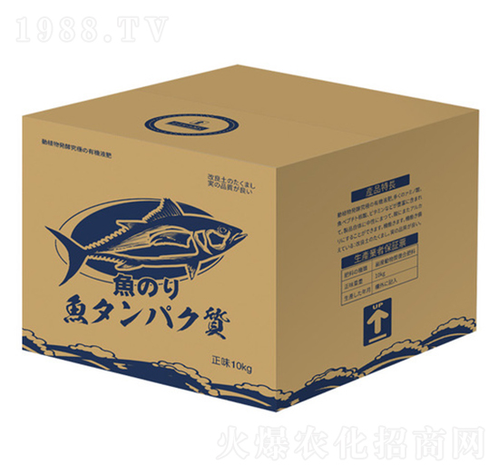 日本進(jìn)口魚蛋白-?，? style=