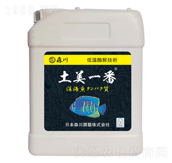 土美一番高濃度流體大量元素水溶肥-?，? style=