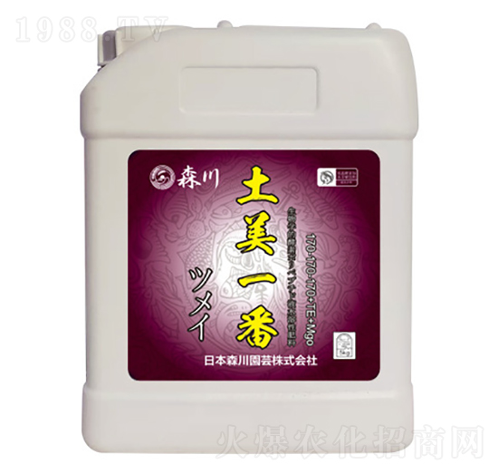 5kg高濃度流體大量元素水溶肥-土美一番-?，? style=