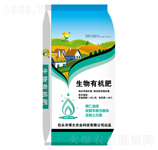 40kg生物有機(jī)肥-蒙邦益農(nóng)