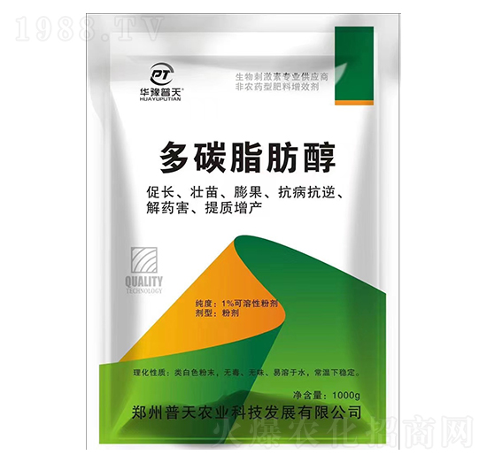 多碳脂肪醇-普天農業(yè)