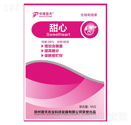 甜心-普天農(nóng)業(yè)