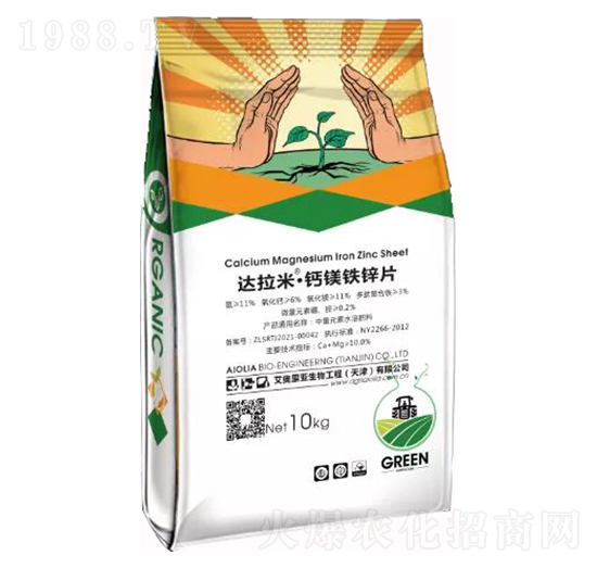 達拉米·鈣鎂鐵鋅片-艾奧里亞