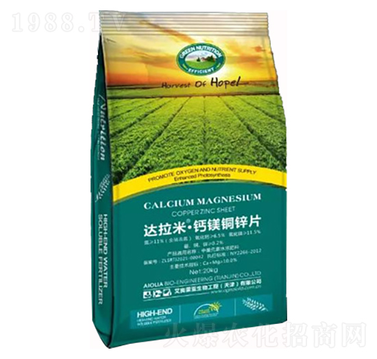 達(dá)拉米·鈣鎂銅鋅片-艾奧里亞