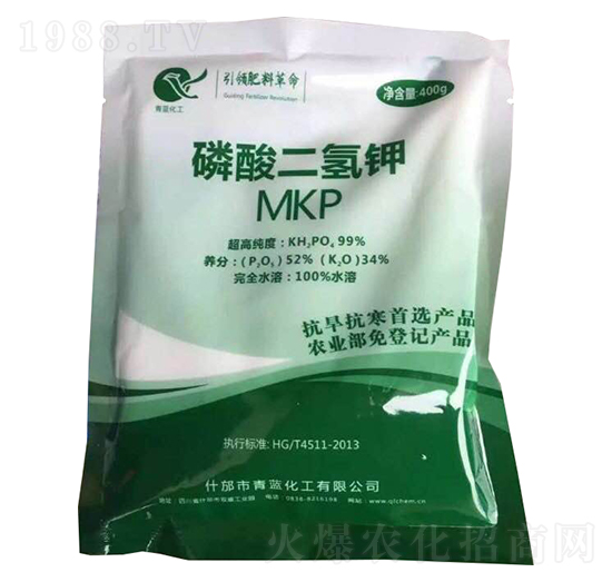磷酸二氫鉀-青藍(lán)化工