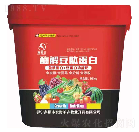 酶解豆肽蛋白-發(fā)財(cái)羊