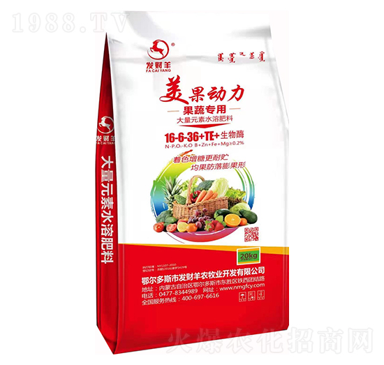 果蔬專用大量元素水溶肥16-6-36+TE-美果動力-發(fā)財(cái)羊
