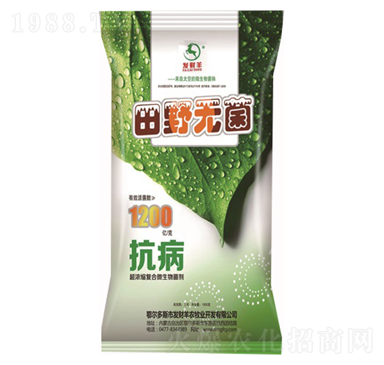 超濃縮復(fù)合微生物菌劑-田野無菌-發(fā)財(cái)羊