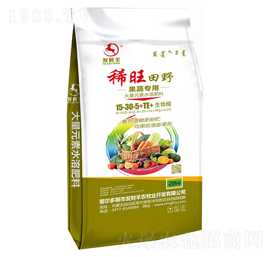 果蔬專用大量元素水溶肥15-30-5+TE-稀旺田野-發(fā)財羊