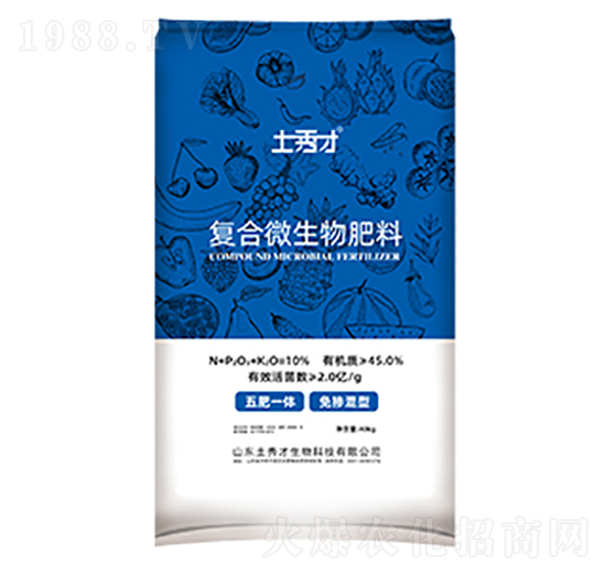 復(fù)合微生物肥料（藍(lán)袋）-土秀才