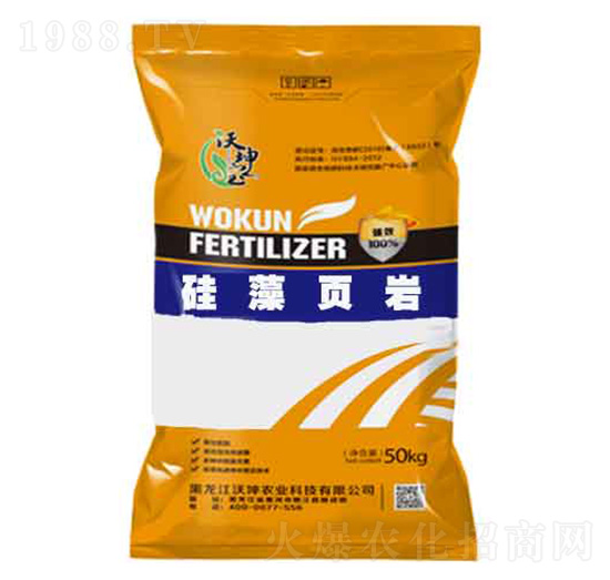 硅藻頁(yè)巖-沃坤農(nóng)業(yè)