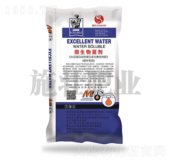 微生物菌劑-施壯肥業(yè)
