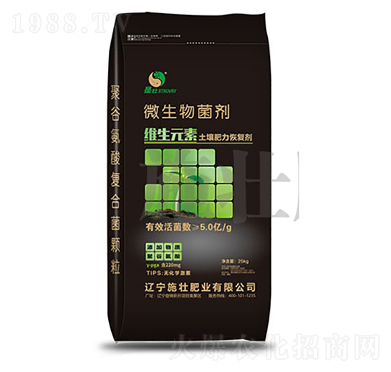 5億微生物菌劑-施壯肥業(yè)