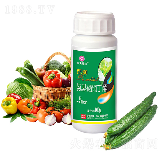 氨基硒銅丁酯-芭潤-農夫稼園