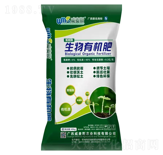 生物有機(jī)肥-威麥斯