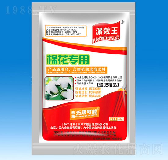棉花專(zhuān)用有機(jī)水溶肥料-漯效王