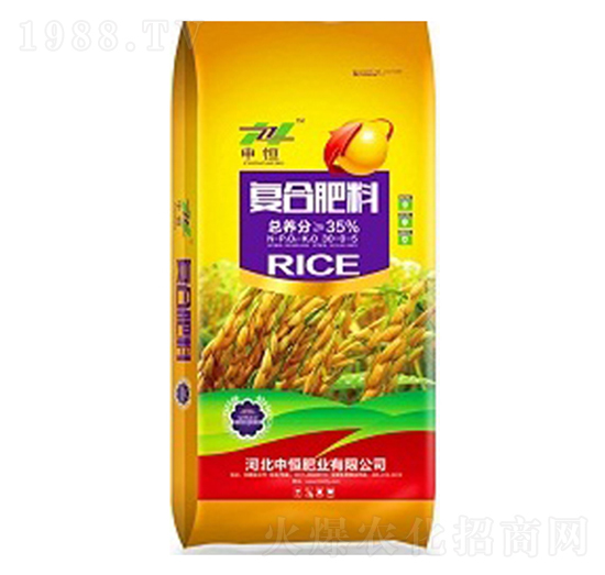 復合肥料-中恒肥業(yè)