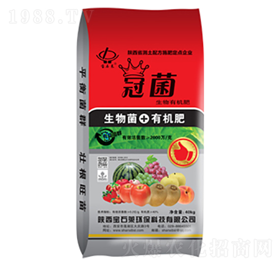 冠菌生物有機肥-寶石萊