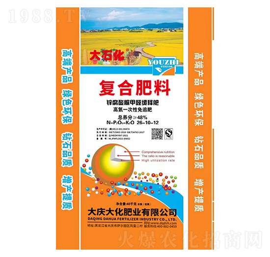復(fù)合肥料26-10-12-大慶大化