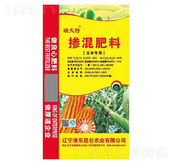 玉米專用摻混肥20-15-10-大慶大化