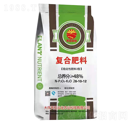 復合肥料26-10-12-穩(wěn)定性肥料3型-大慶大化