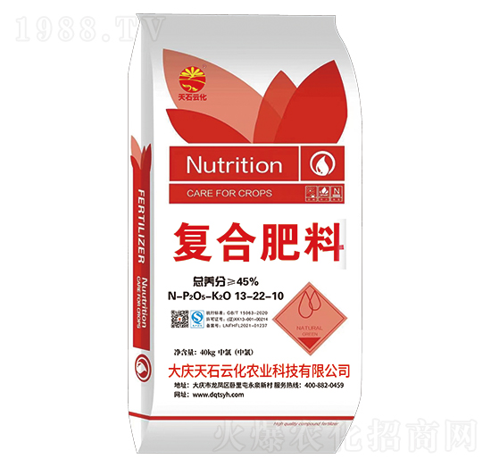 復(fù)合肥13-22-10（40kg）-大慶大化