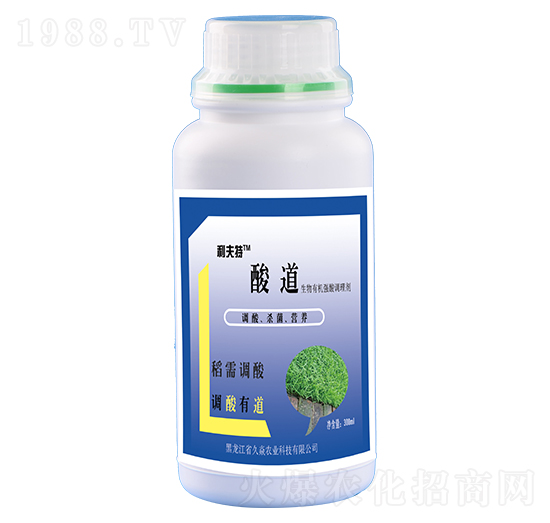 酸道生物有機強酸調(diào)理劑-久焱農(nóng)業(yè)