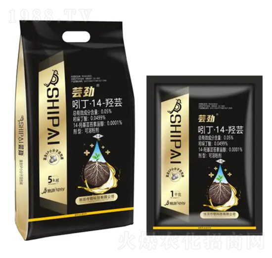 植調藥肥-蕓勁-施派作物