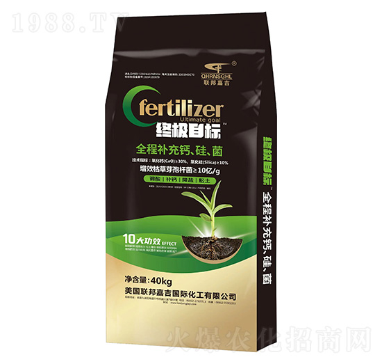 全程補充鈣、硅、菌40kg-聯(lián)邦嘉吉